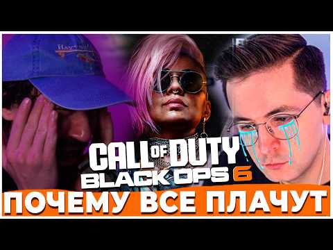 Видео: ПОЧЕМУ ВСЕ НОЮТ В НОВОЙ WARZONE