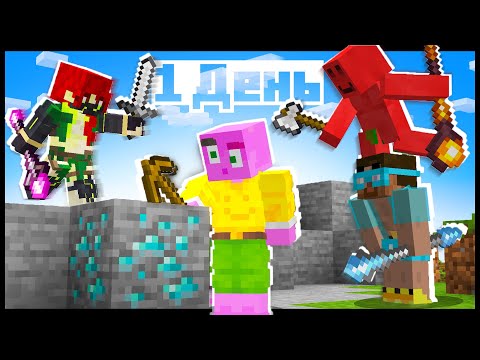 Видео: Я и 25 Игроков Оказались в Магическом Мире - Майнкрафт