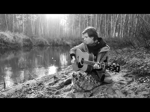 Видео: АукцЫон - Падал (guitar cover)