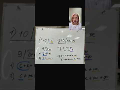 Видео: Бежевые оттенки - Ольга Комар