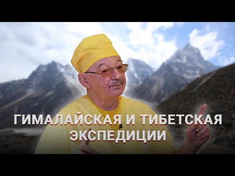 Видео: Лекции с Эрнстом Мулдашевым. Выпуск #2. О чудесах,  Городе Богов и Живой воде.