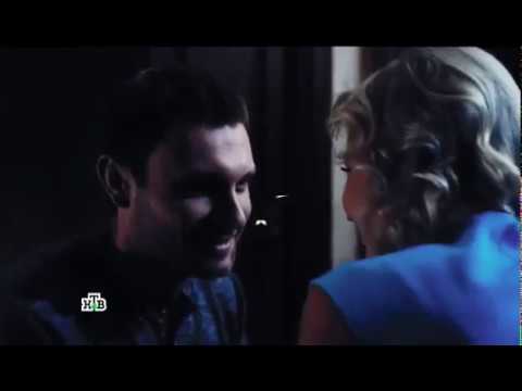 Видео: Мухтар. Новый след. Катя и Максим - О тебе