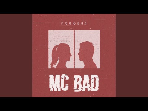 Видео: Заведи