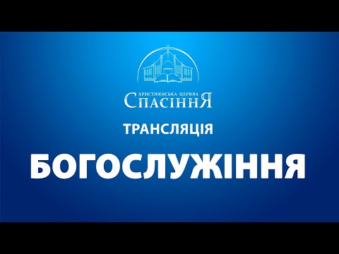 Видео: Скарб мого серця /Махонін Олександр/28.07.2024