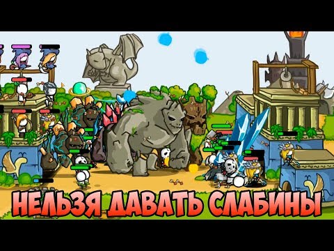 Видео: Grow Castle #6 КУПИЛ ФИГНЮ ЗА 30 ЛЯМОВ 😫