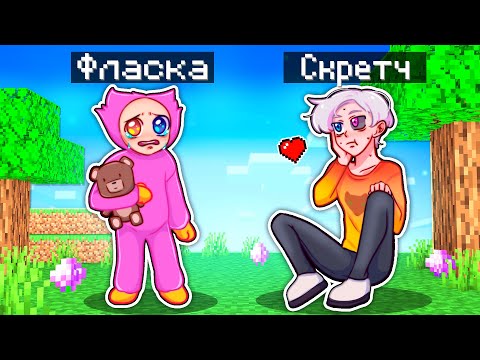 Видео: 😱Майнкрафт но ПОМОЩНИК РОЗОВЫЙ ХАГГИ ВАГГИ! Poppy Playtime