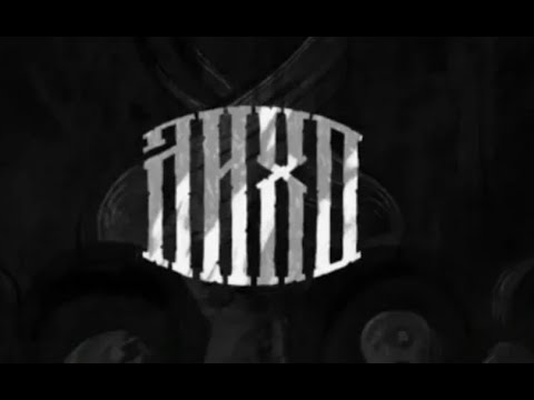 Видео: One-eyed Likho. Лихо Одноглазое. Таинственный лес. Избушка.