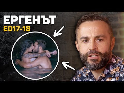 Видео: ИМАШЕ ЛИ ПРОНИКВАНЕ 🤯