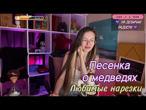 Видео: 🎶 Песенка о медведях Из к/ф "Кавказская пленница" 🐻‍❄️