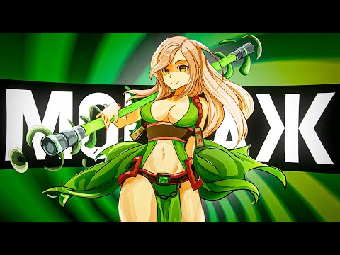 Видео: ЗАГАДКА - МОНТАЖ (DOTA 2, WORMS REVOLUTION)