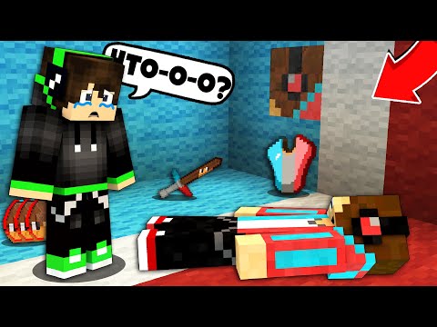 Видео: ПРОПАВШИЙ ДРУГ ВОВА нашёл ТАЙНИК КОМПОТА в Майнкрафте! Вова и Компот! 100% Троллинг Ловушка Майн