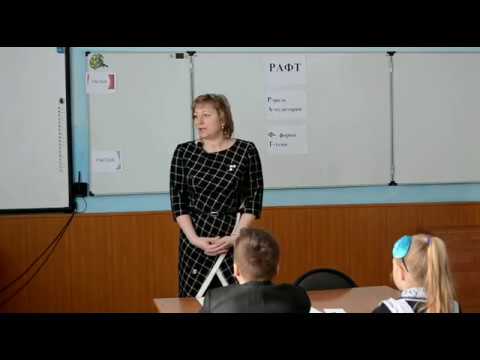 Видео: Приём-RAFT - Чуклай С. Е. - Урок