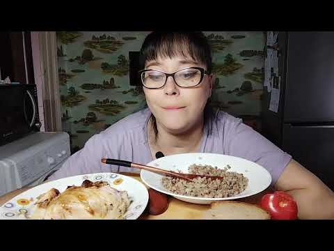 Видео: Мукбанг | Запеченая курица и гречка | Грустная история одного парня. Инвалиды бывают разные!