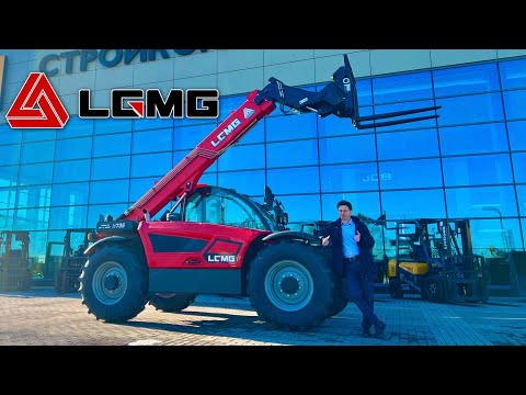 Видео: Телескопический Погрузчик LGMG H735 @sklgroup