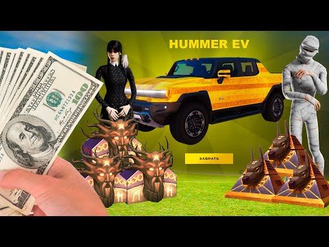 Видео: ЗАДОНАТИЛ 90,000 НА КЕЙСЫ - ВЫБИЛ ХАММЕР в GTA RADMIR RP