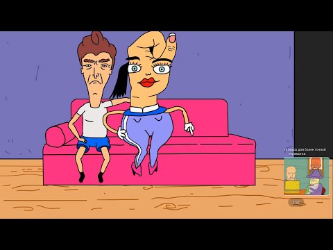Видео: Мультик хочешь?