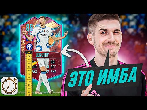 Видео: ОН ЛУЧШЕ ХОЛАНДА! НАРУШИТЕЛЬ ДЖЕКО В СОСТАВЕ ЗА 5 МИНУТ FIFA 23