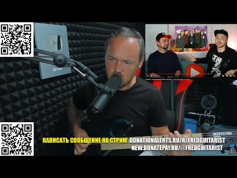 Видео: FREDGUITARIST СМОТРИТ САНЮ ЛОНГПЛЕЙ! METALLICA САМИ НЕ НАПИСАЛИ НИЧЕГО ХИТОВОГО?!