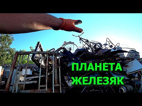 Видео: Куча с металлоломом растёт! Готовлю ниву к продаже! Новая дорога!