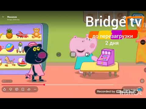 Видео: Фрутоняня Мой Говорящий Том Друзья и Familia Работа на Телефоне сидит ночью Реклама Октябрь-Май 2025