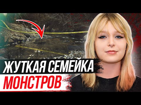 Видео: Исчезла из дома при странных обстоятельствах, а правда поразила всех! Дело Уитни Хостлер