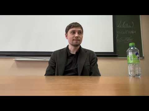 Видео: Лекция социализация часть 1