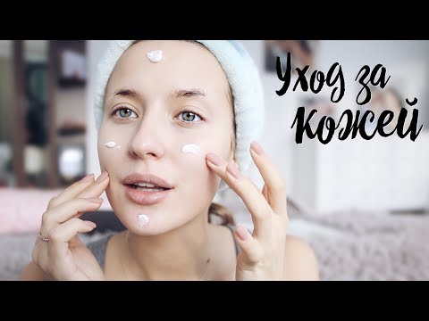 Видео: Подростковая Кожа: Как Ухаживать?