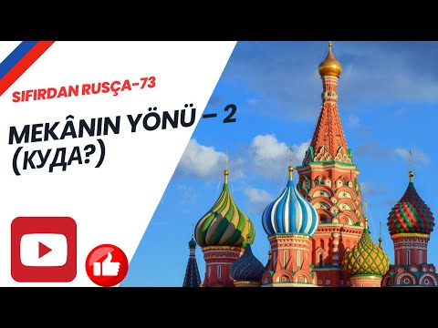 Видео: SIFIRDAN RUSÇA - 73 | Mekânın Yönü – 2 (Куда?)