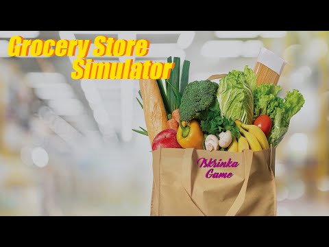 Видео: 🌟🌟🌟 Стрим 🐾 Grocery Store Simulator 🐾 Супермаркет в коопе №3