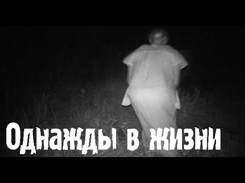 Видео: Бытовые. Страшные. Мистические. Творческие истории. Хоррор