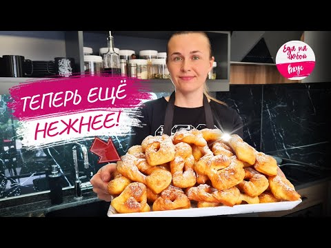 Видео: Пышки, Кребли, Вергуны - НЕДЕЛЮ у Вас не зачерствеют, если так приготовите тесто. Советы пекаря!