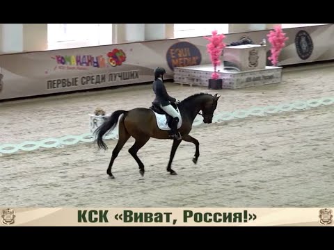 Видео: 1 место ИНСБУРГ 2018 (Ибар - Баядера) и Яна Субботина в езде для 7 лет