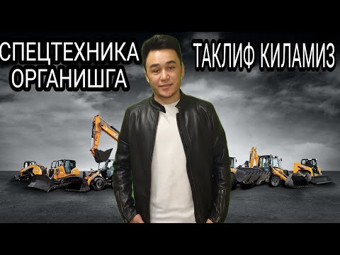 Видео: ХИТАЧИ 300 гусеничный экскаватор кандай бошкарилади? #мусофирлар #тезкор #лайкбосинг #мусофир