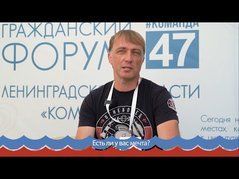 Видео: Интервью председателя совета Кировского МО ВДПО ЛО Никулина А.В. про кадетские классы