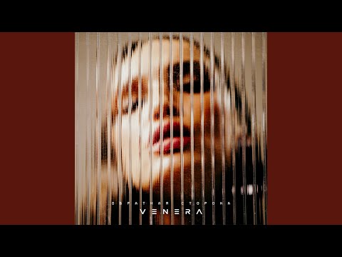 Видео: Ток