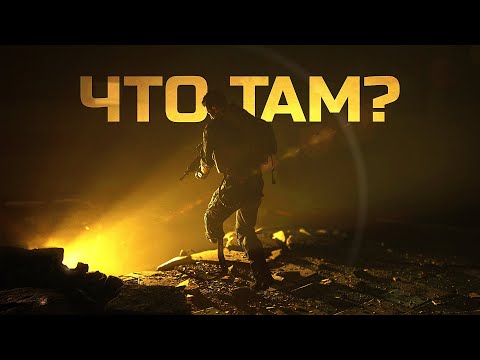 Видео: МОЙ ПЕРВЫЙ РЕЙД В CALL OF DUTY