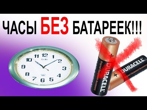 Видео: Что лучше?  Часы с батарейкой или  аккумулятором от телефона или…