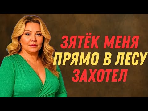 Видео: ХАТА БЫЛА ПУСТА, А ЗЯТЬ МЕНЯ УЖЕ НА ПЕЧЬ..