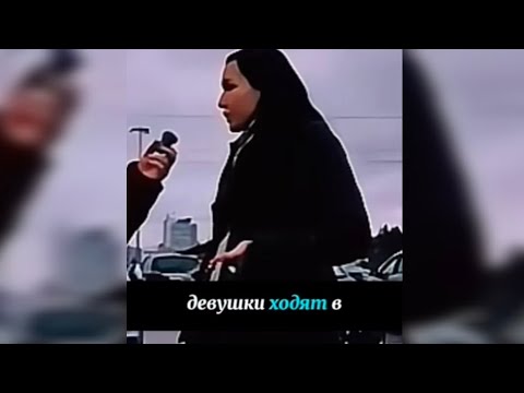 Видео: База про баб, которые ходят в клуб