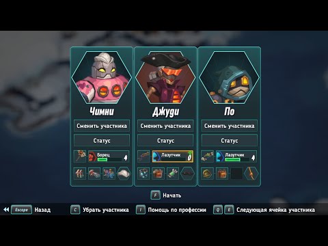 Видео: "SteamWorld Heist II". Наносим добро в Стоке. 16