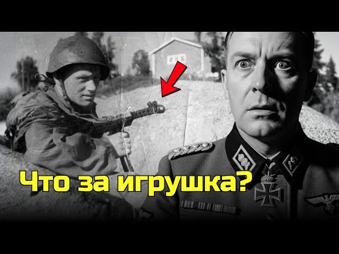 Видео: Немецкий командир не ожидал, что советский ППС-43 изготавливается меньше чем за три часа