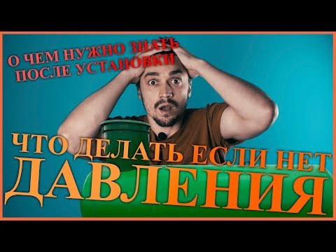 Видео: Принцип работы газгольдера и точки контроля