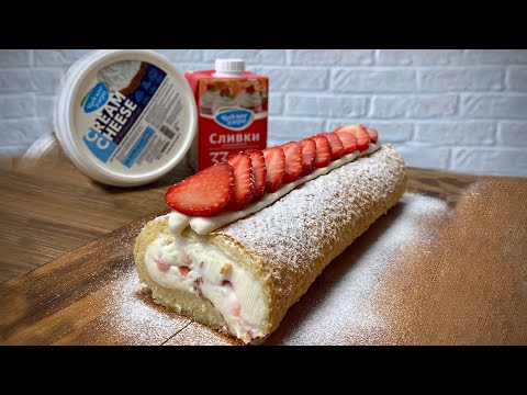 Видео: Миндальный рулет с клубникой. Как пользоваться разрыхлителем