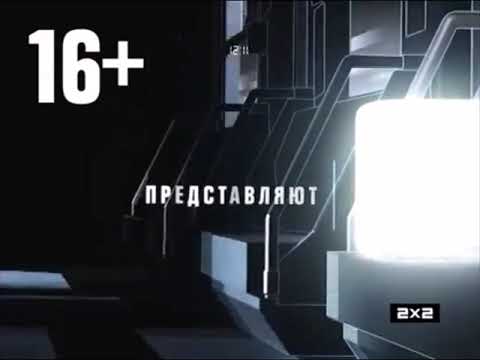 Видео: Фрагмент Серии "ФААФ" (2х2 31.10.2015)