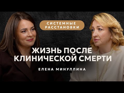 Видео: Как выйти из иллюзий и начать жить лучшую версию себя! #системныерасстановки
