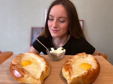 Видео: МУКБАНГ ХАЧАПУРИ ПО-АДЖАРСКИ | MUKBANG khachapuri in Adjarian