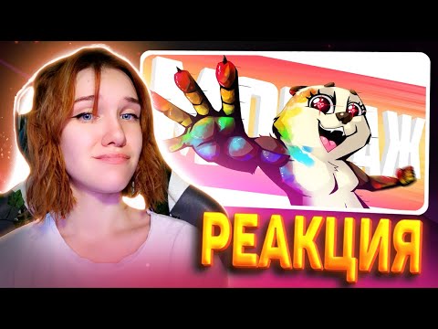 Видео: КРУТЫЕ ВЕРТЯХИ - МОНТАЖ (РУДИ, САСИДЖ, ЯРОС, ТОБЛ, КВАНТУМ, АЙК) РЕАКЦИЯ на TheRudyGames