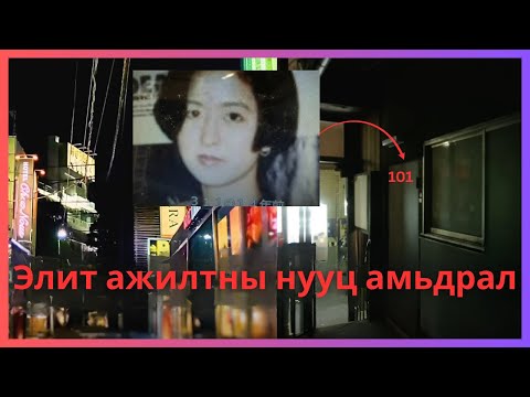 Видео: БАГААСАА ХАМГИЙН САЙН НЬ БАЙСАН ОХИН ЯАГААД⁉️