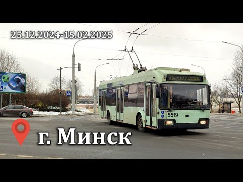 Видео: Зимний сборник общественного транспорта в Минске!(Беларусь) 25.12.2024-15.02.2025