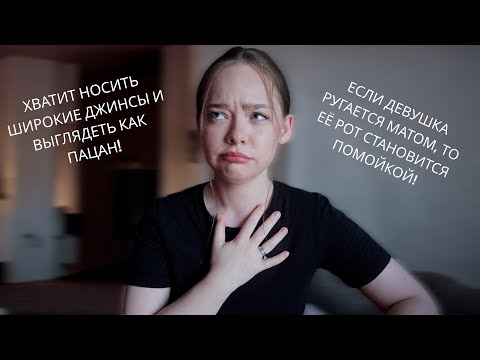 Видео: ПОПАЛСЯ ПАРЕНЬ АБЬЮЗЕР! ТРЕШ ИСТОРИЯ ПРО ОТНОШЕНИЯ!💔